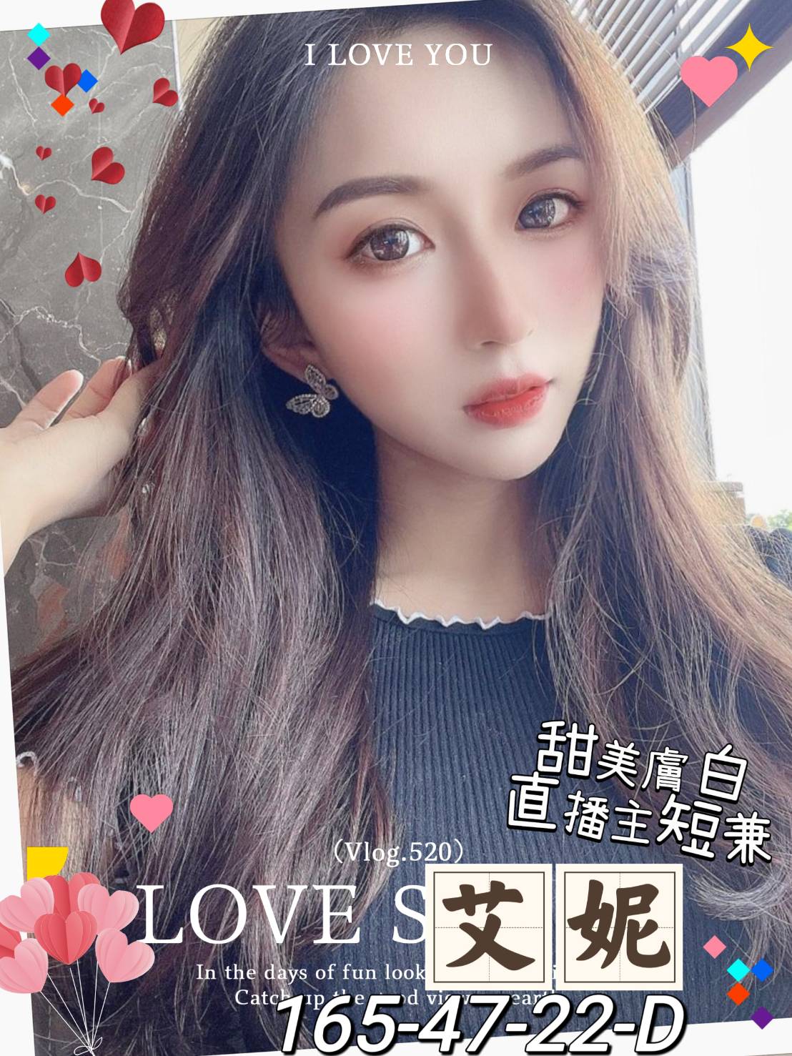 高雄外送茶 艾妮 援交
