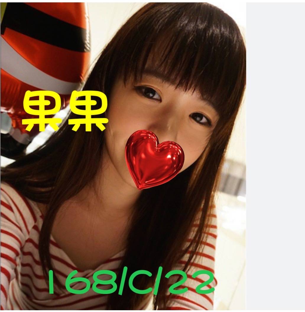 台北外送茶 果果 援交 台北外送茶 果果 援交