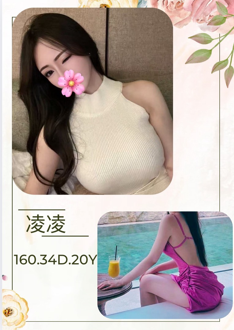 台北外送茶 凌凌 援交 台北外送茶 凌凌 援交