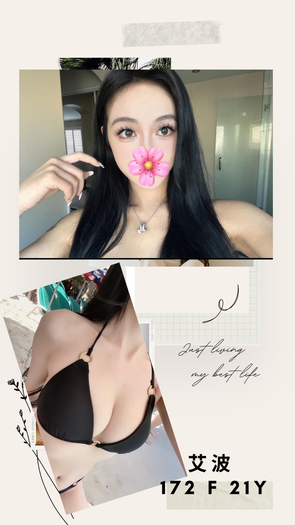 台北外送茶 艾波 援交