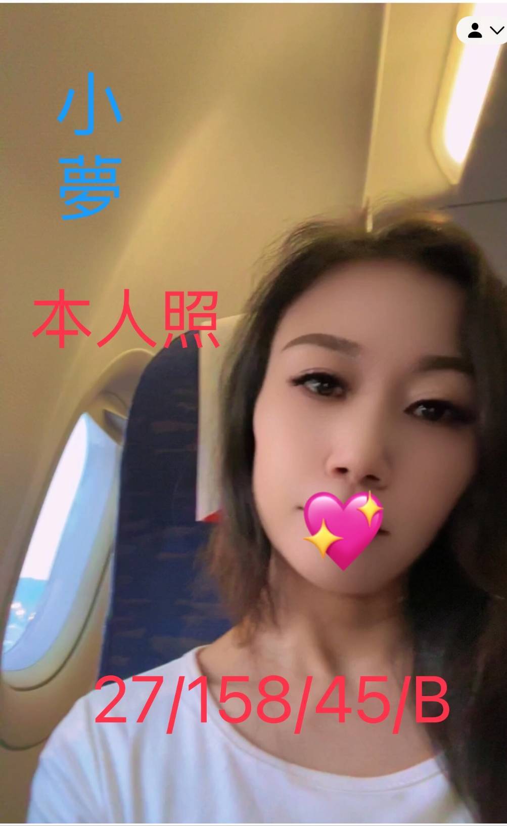 桃園外送茶 小夢 援交