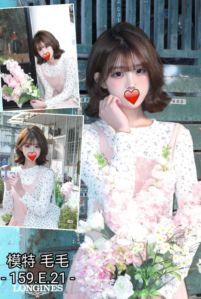 台中外送茶 毛毛 援交 台中外送茶 毛毛 援交