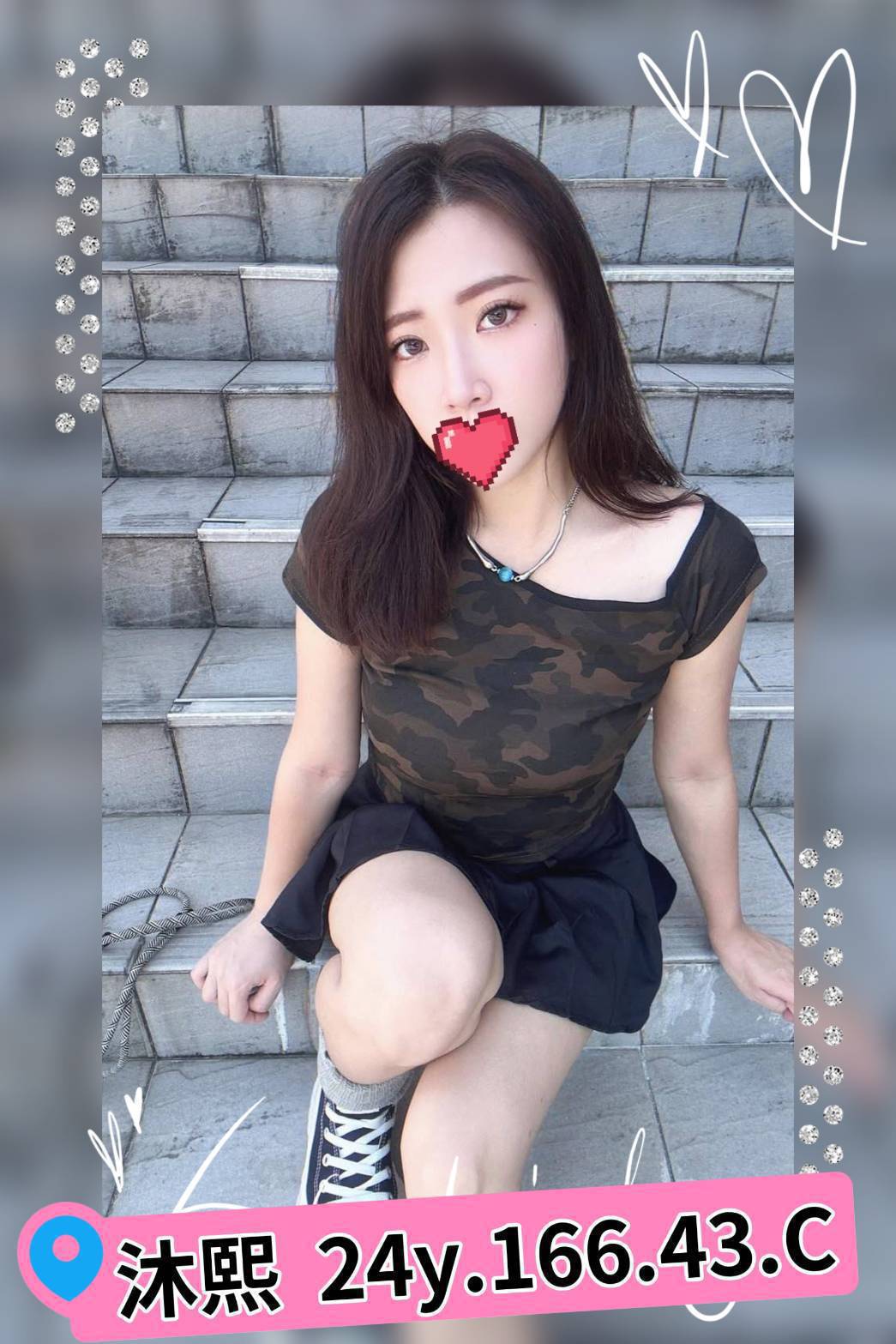 台北外送茶 沐熙 援交 台北外送茶 沐熙 援交