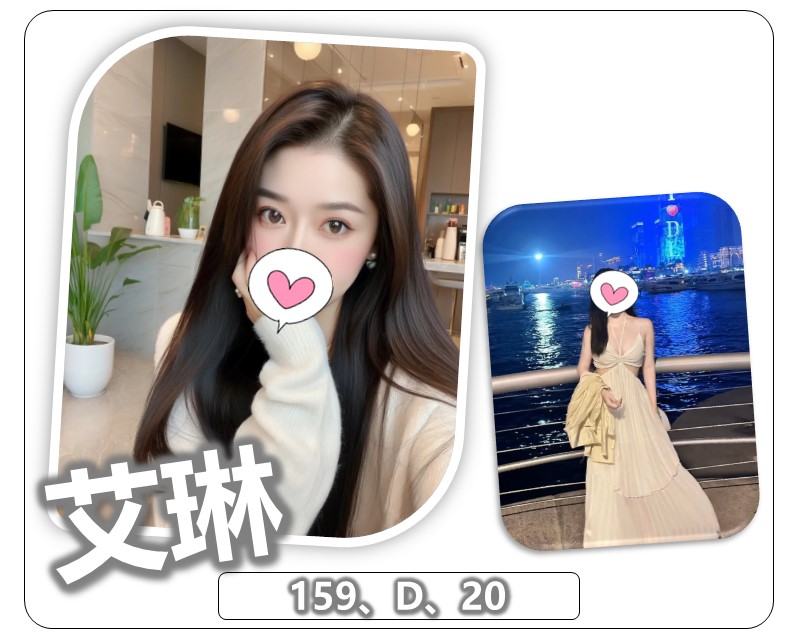 桃園外送茶 艾琳 援交 桃園外送茶 艾琳 援交