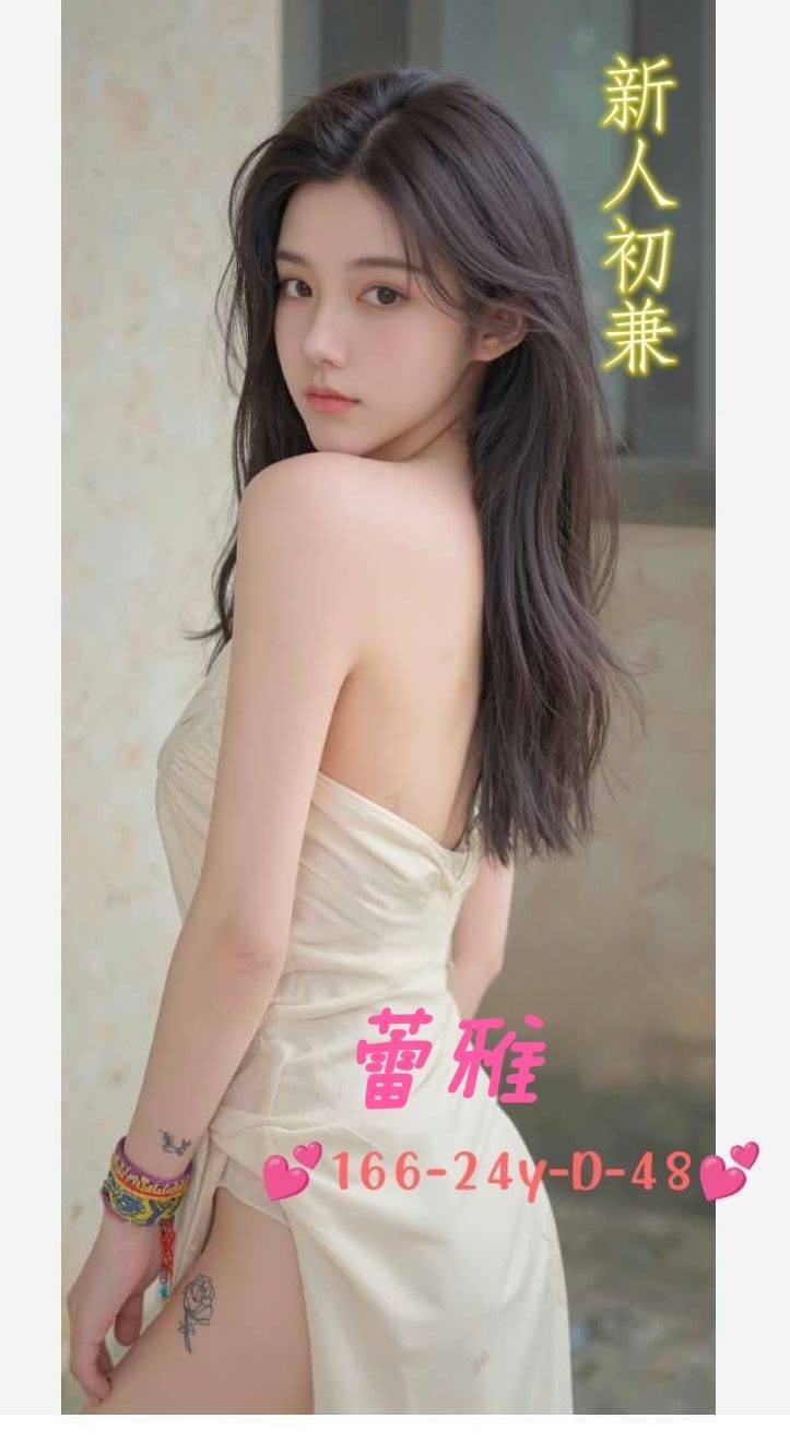 台中外送茶 蕾雅 援交 台中外送茶 蕾雅 援交