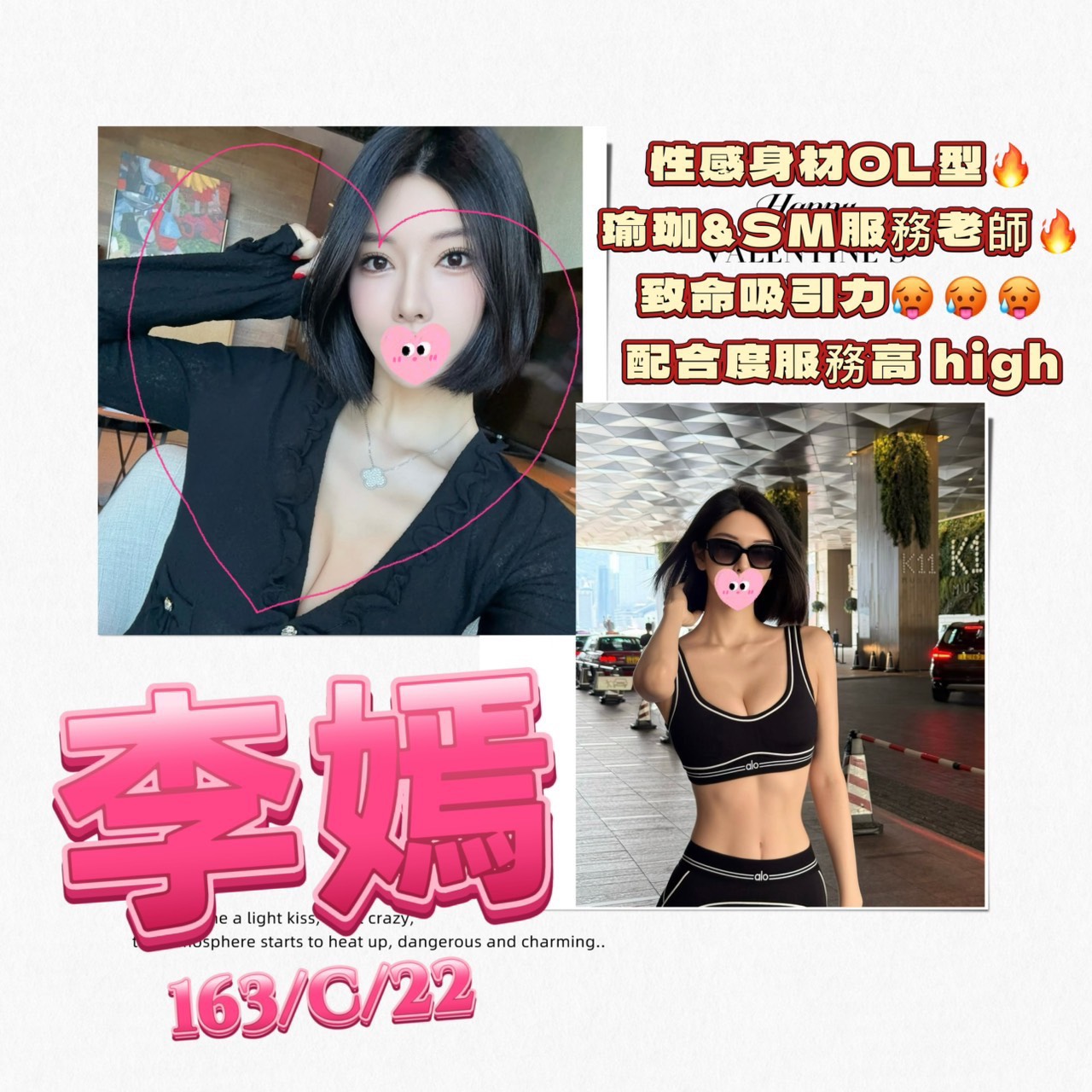 台北外送茶 李嫣 援交 台北外送茶 李嫣 援交