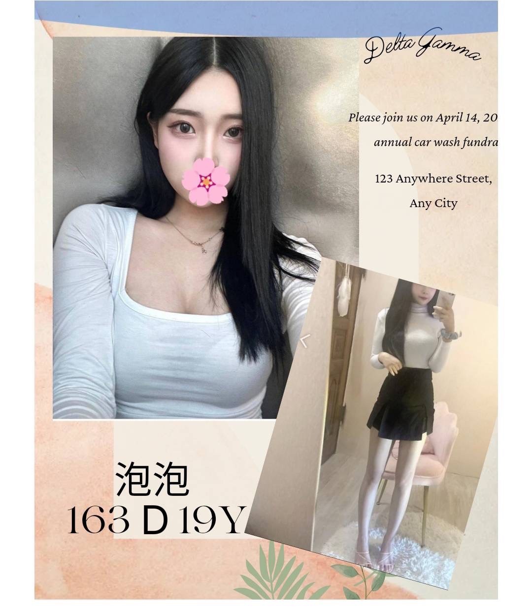 台北外送茶 泡泡 援交