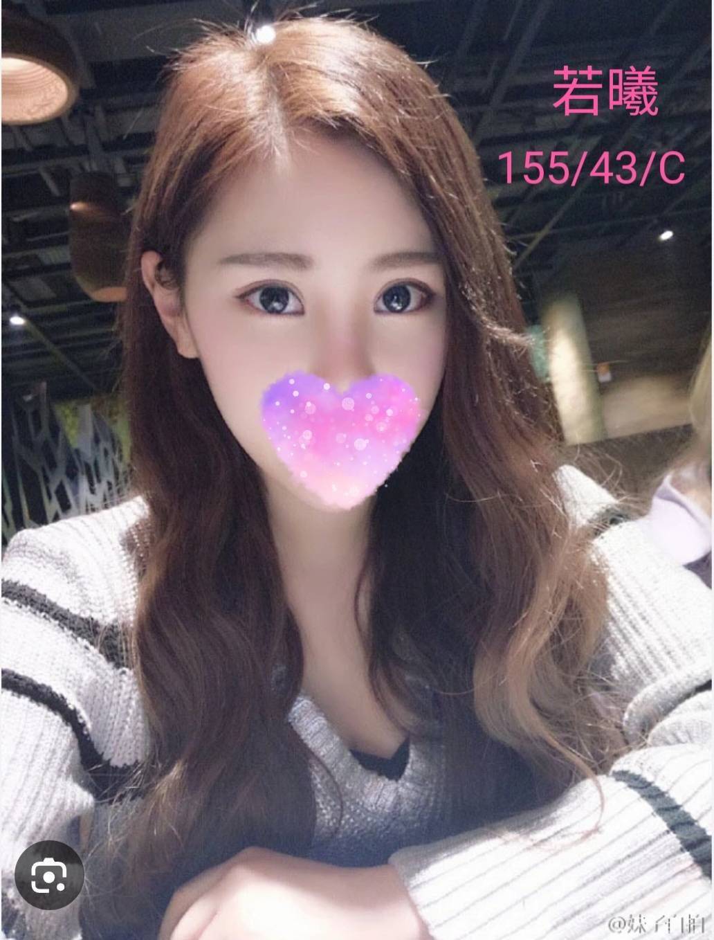 台中外送茶 若曦 援交 台中外送茶 若曦 援交