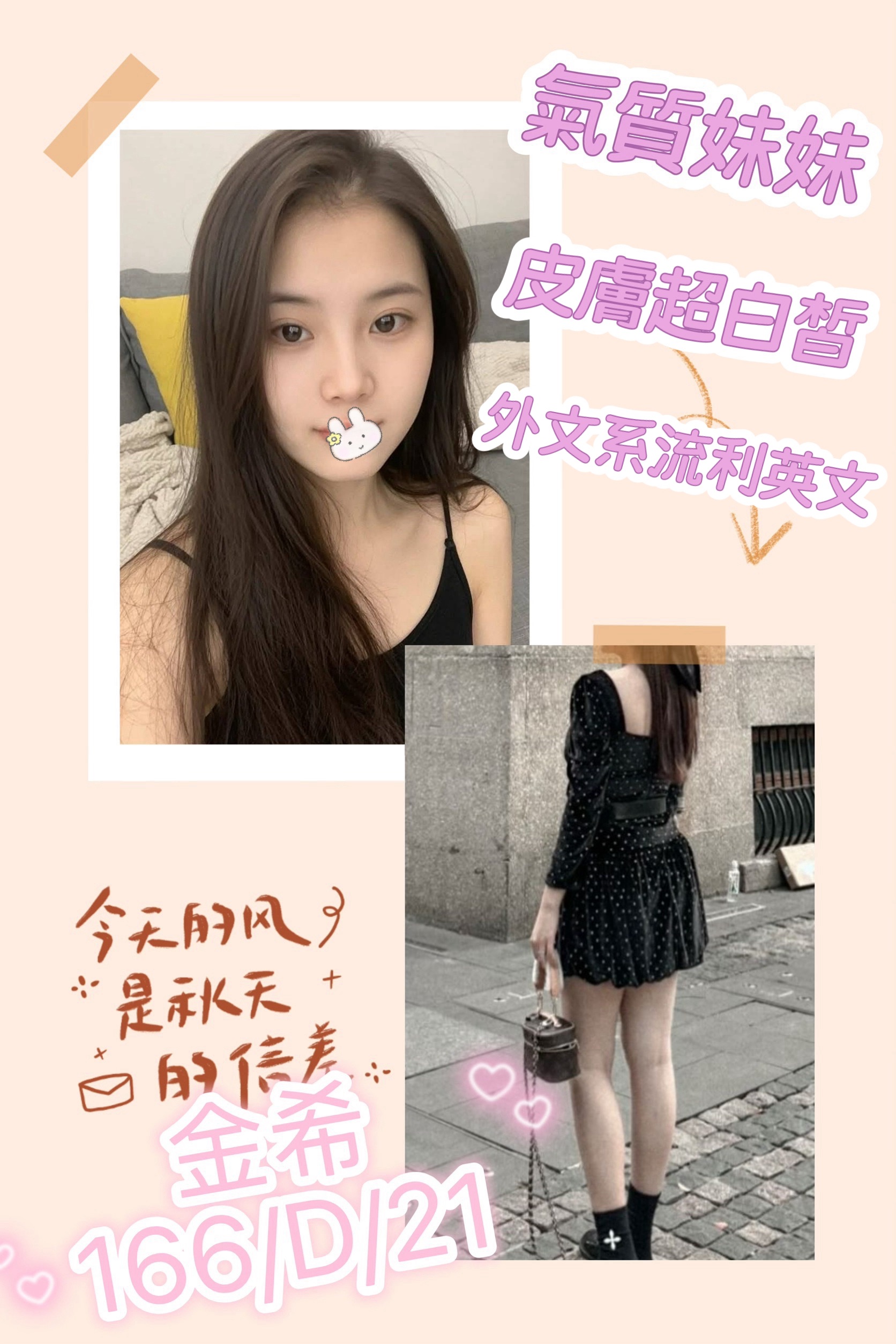 台北外送茶 金希 援交 台北外送茶 金希 援交