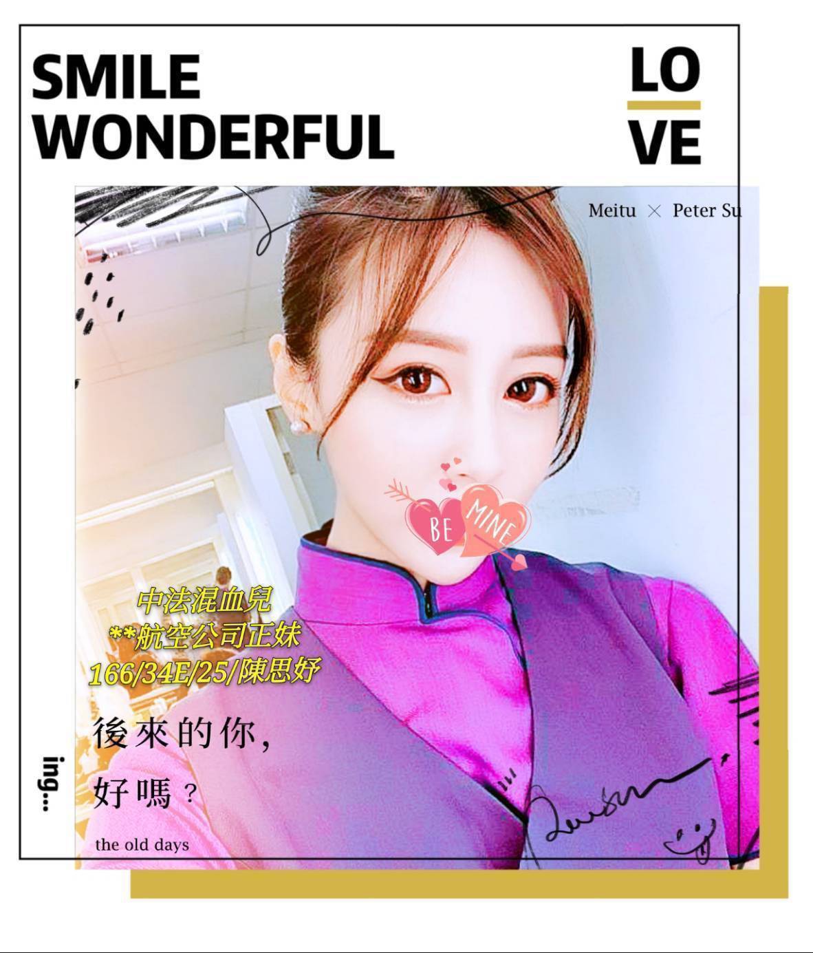 台中外送茶 陳思妤 援交 台中外送茶 陳思妤 援交