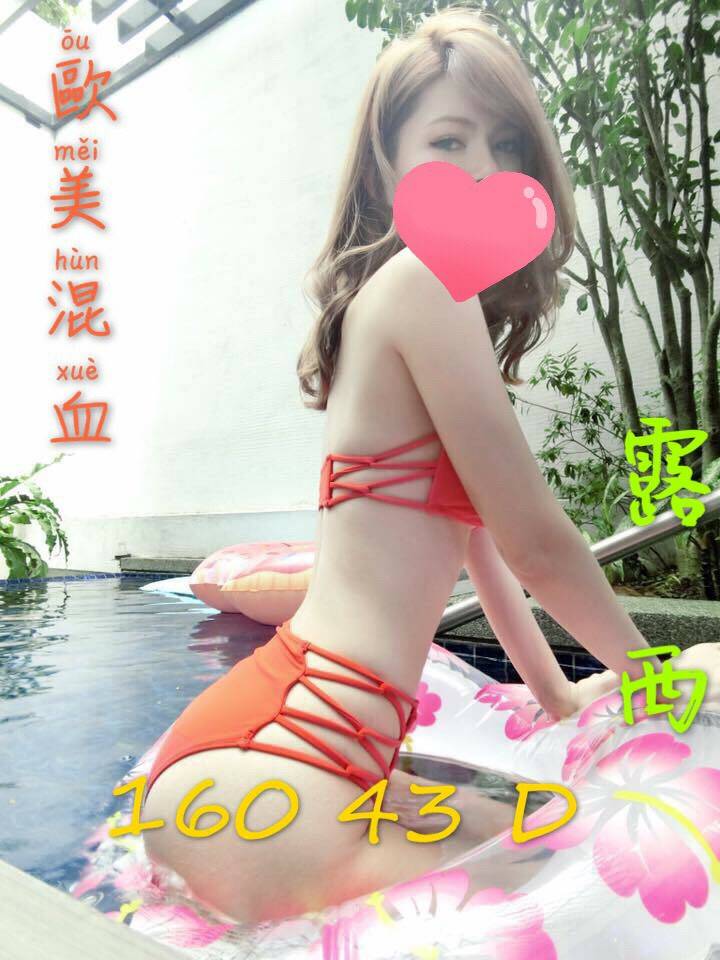 台中外送茶 露西 援交 台中外送茶 露西 援交