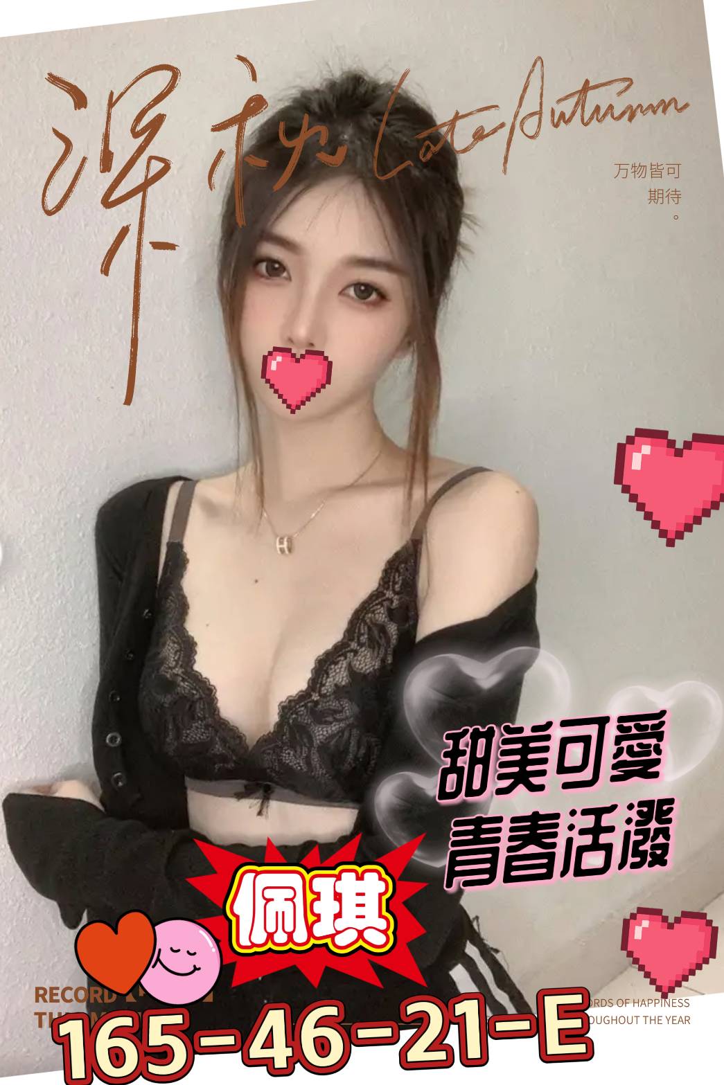 高雄外送茶 佩琪 援交 高雄外送茶 佩琪 援交