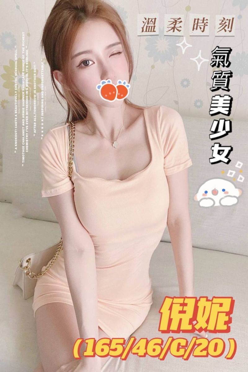 台中外送茶 倪妮 援交 台中外送茶 倪妮 援交