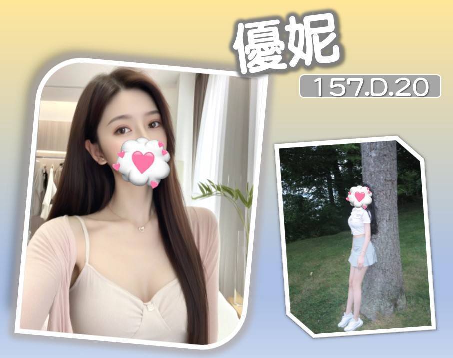 台北外送茶 優妮 援交 台北外送茶 優妮 援交