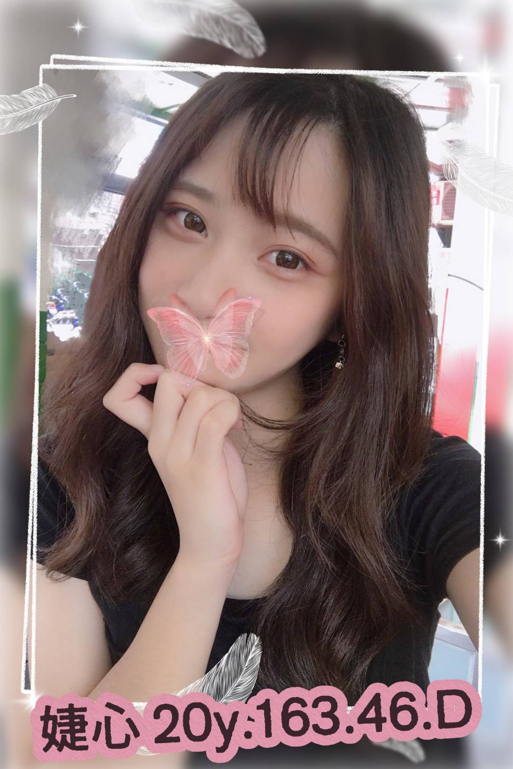 台北外送茶 婕心 援交 台北外送茶 婕心 援交