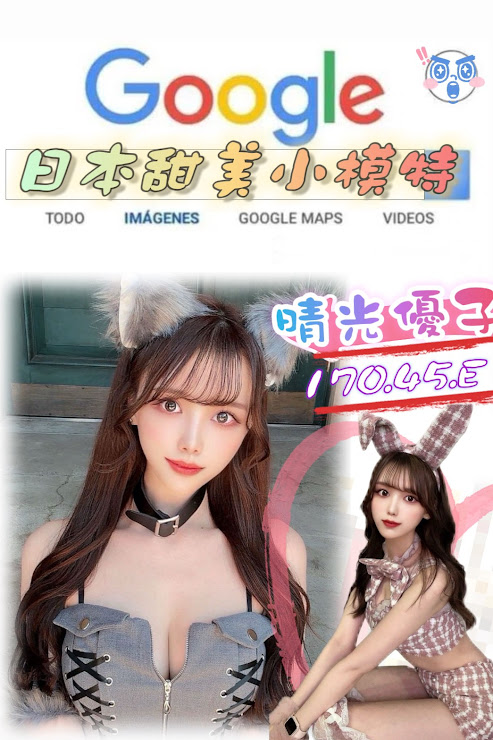 台北外送茶 晴光優子 援交 台北外送茶 晴光優子 援交