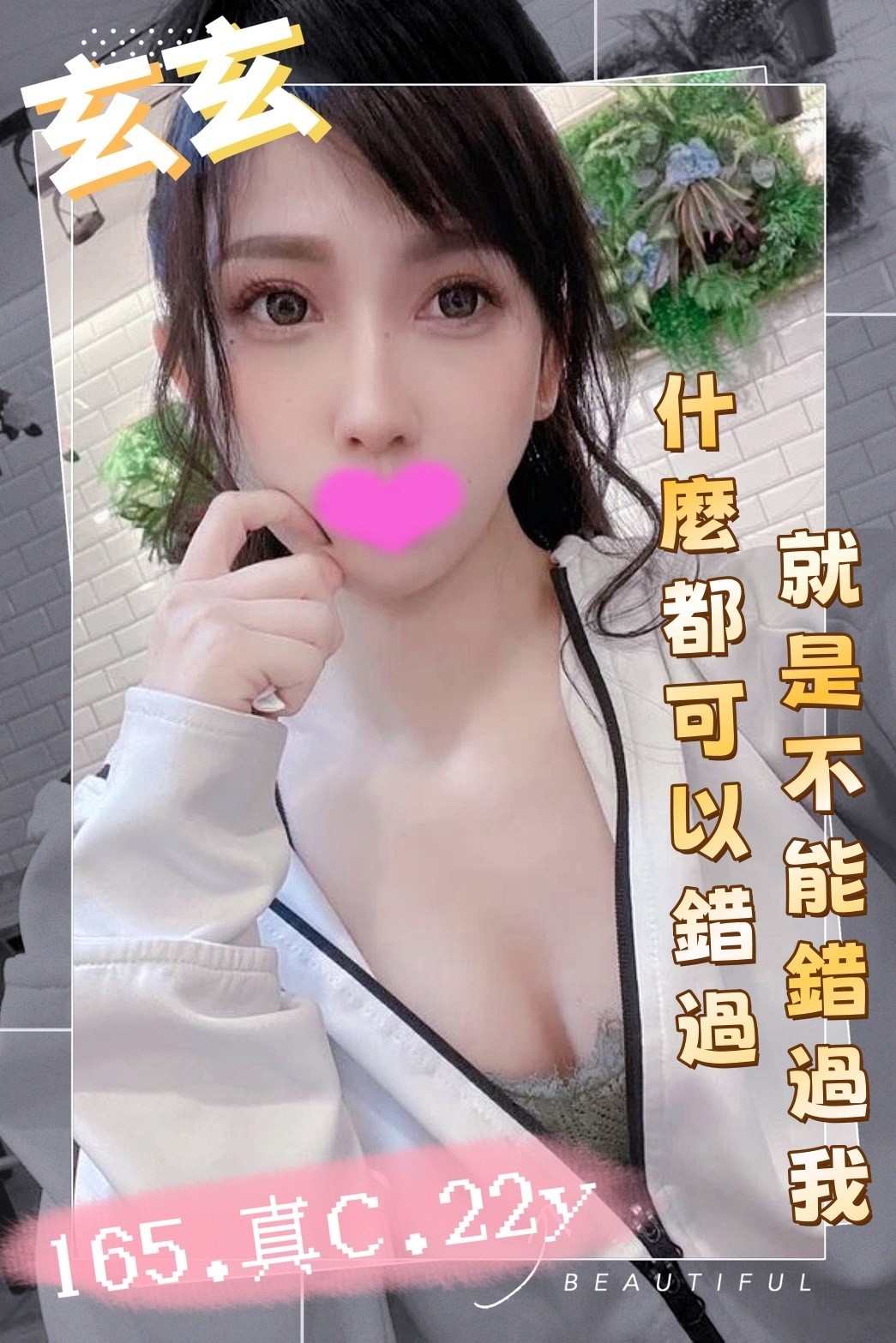 台中外送茶 玄玄 援交 台中外送茶 玄玄 援交