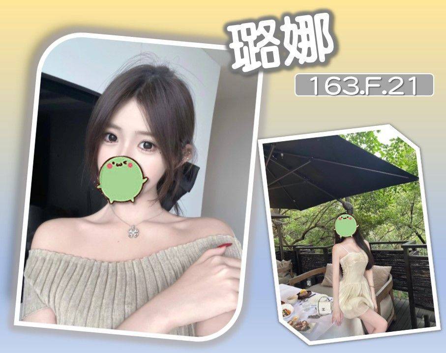 台北外送茶 璐娜 援交 台北外送茶 璐娜 援交