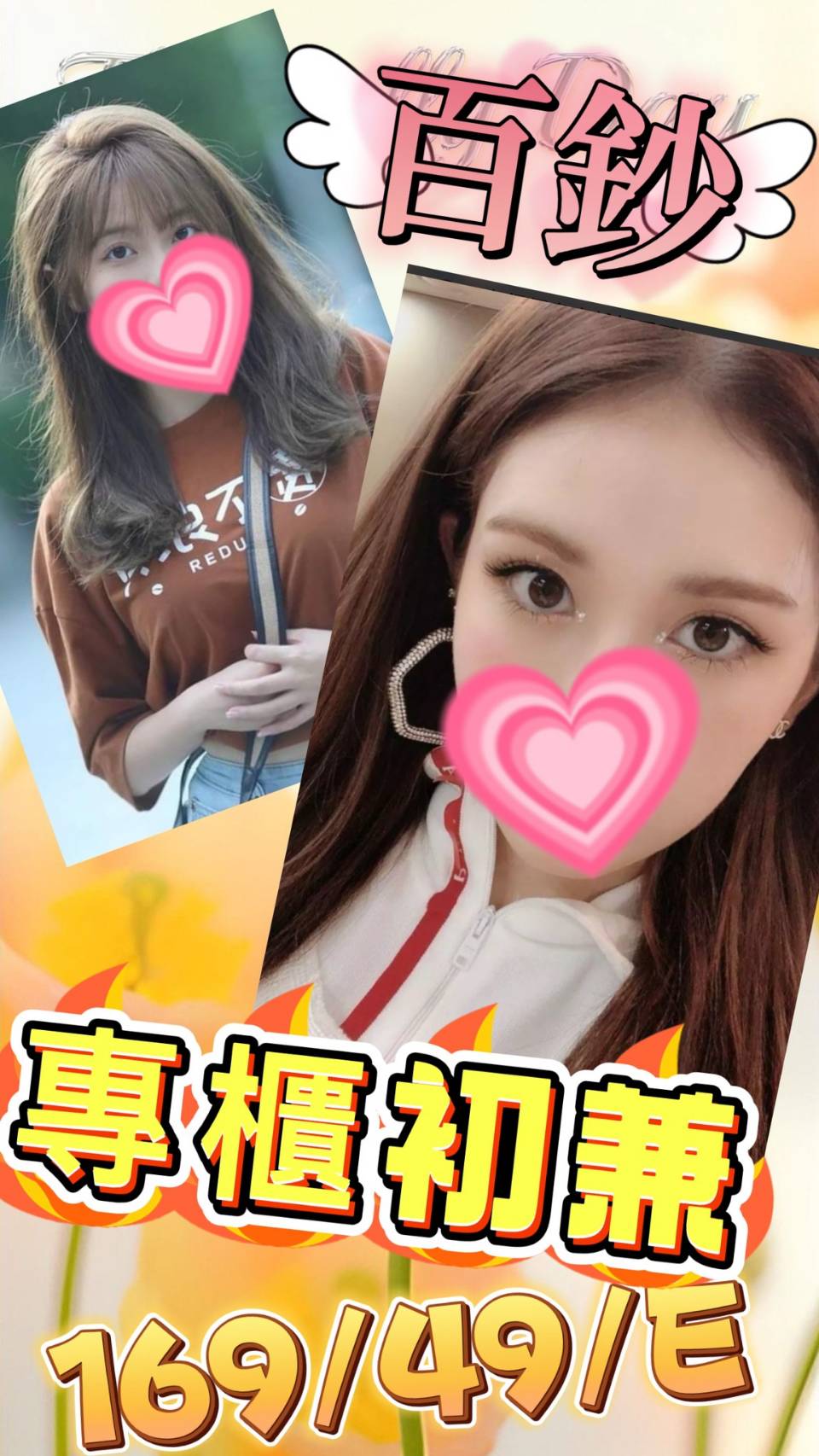 高雄外送茶 百鈔 援交 高雄外送茶 百鈔 援交