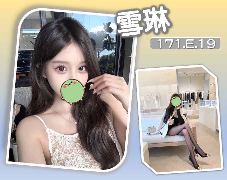 台北外送茶 雪琳 援交 台北外送茶 雪琳 援交