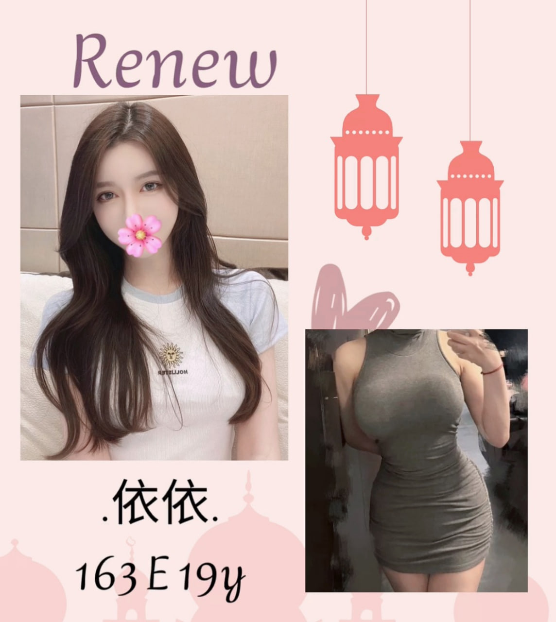 台北外送茶 依依 援交 台北外送茶 依依 援交