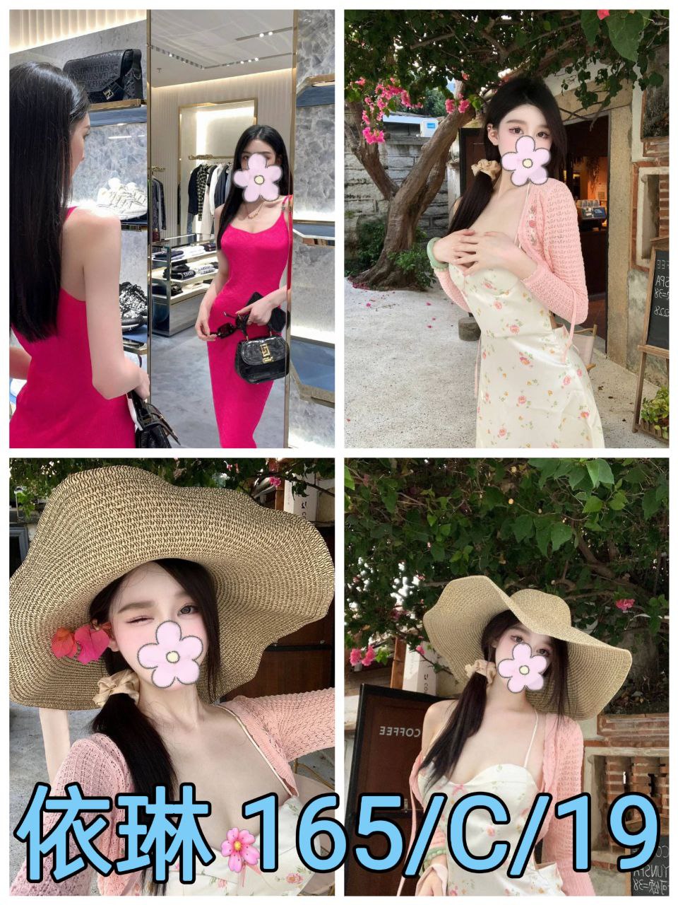 台北外送茶 依琳 援交 台北外送茶 依琳 援交