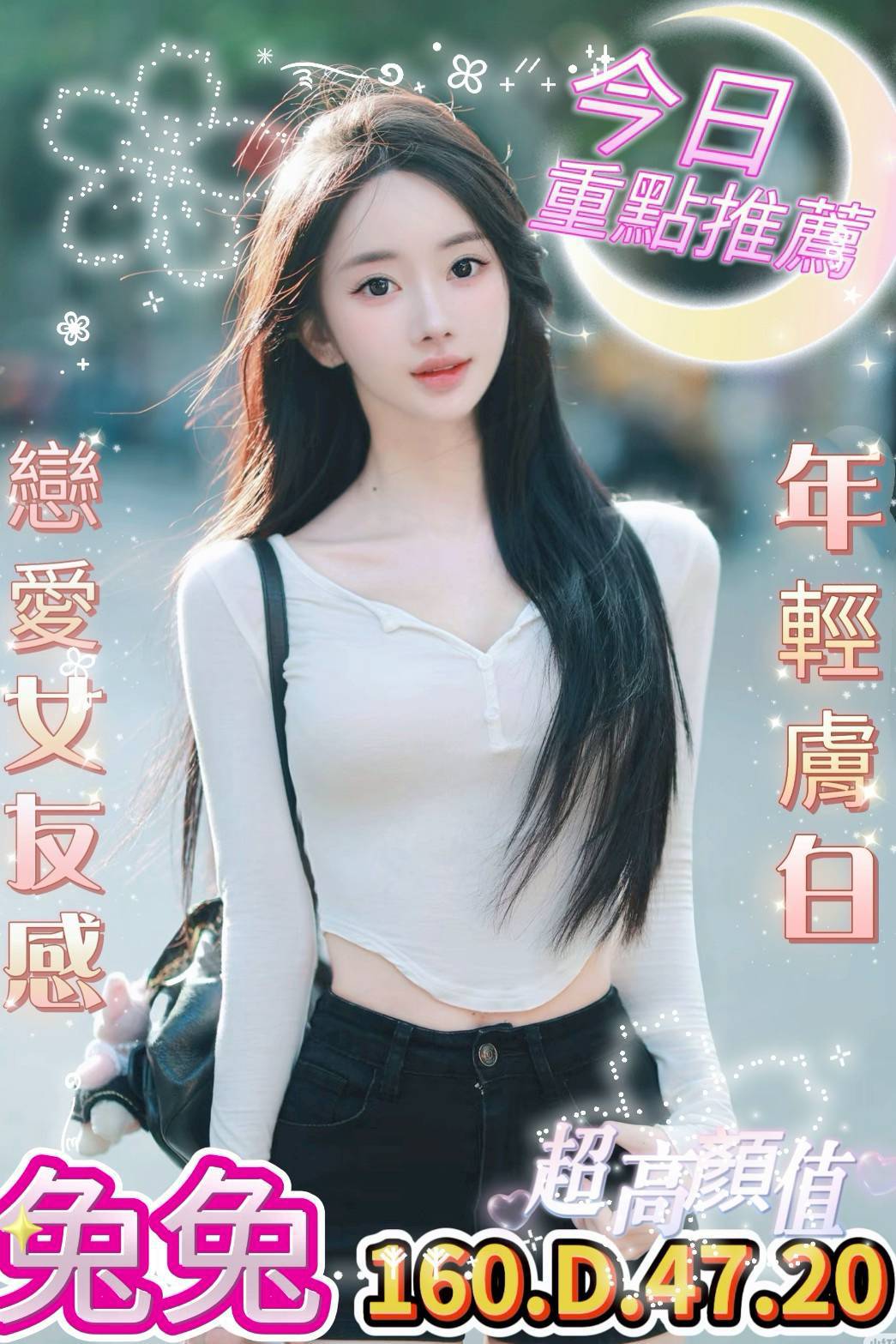 台中外送茶 兔兔 援交 台中外送茶 兔兔 援交