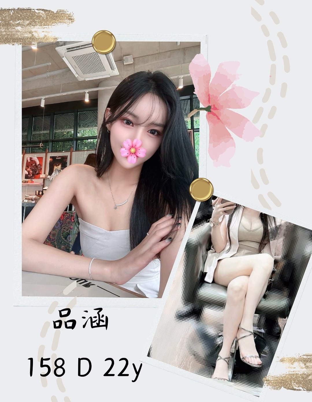台北外送茶 品涵 援交 台北外送茶 品涵 援交