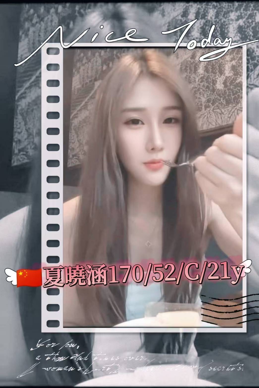 台北外送茶 夏曉涵 援交 台北外送茶 夏曉涵 援交