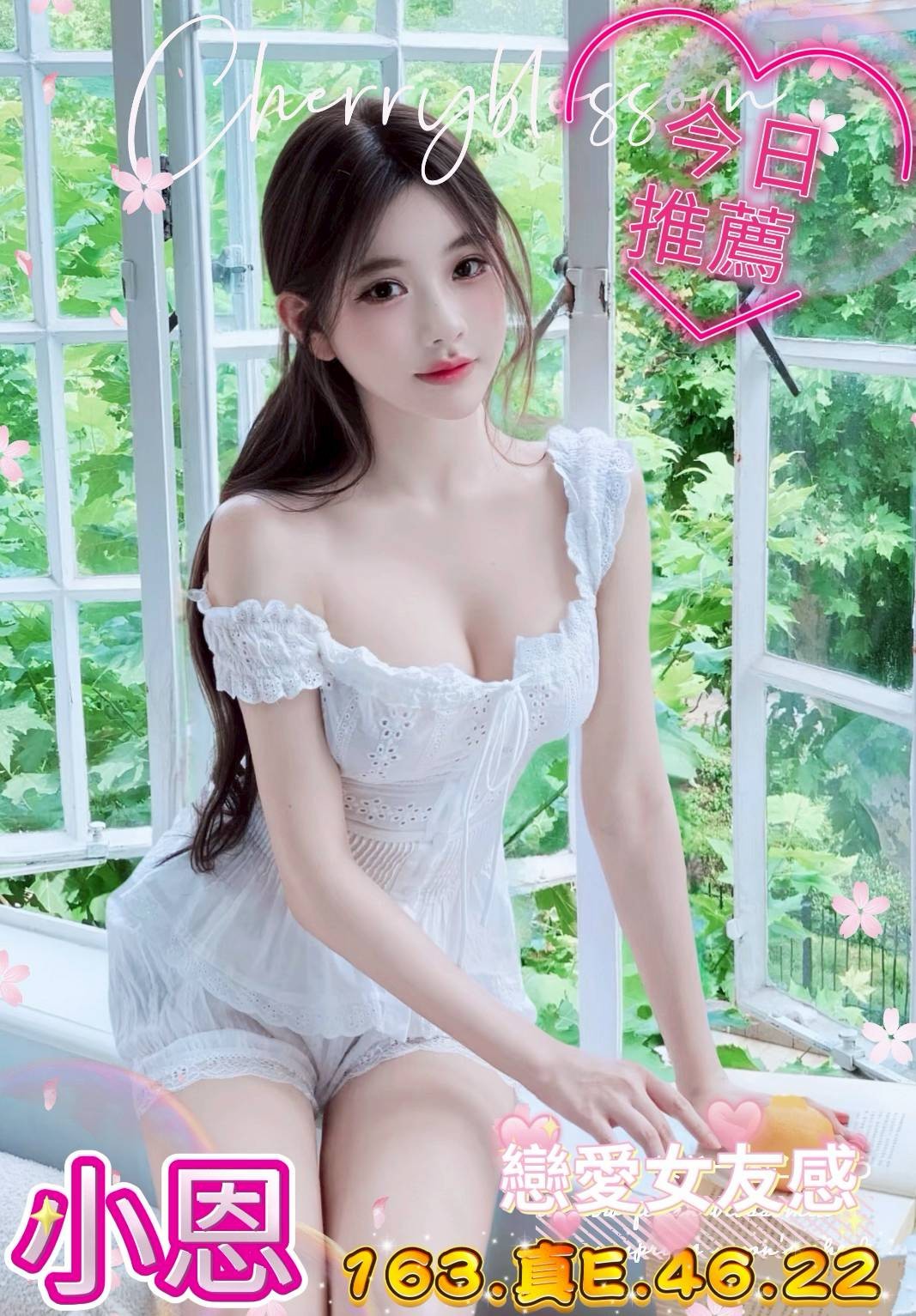 台中外送茶 小恩 援交 台中外送茶 小恩 援交