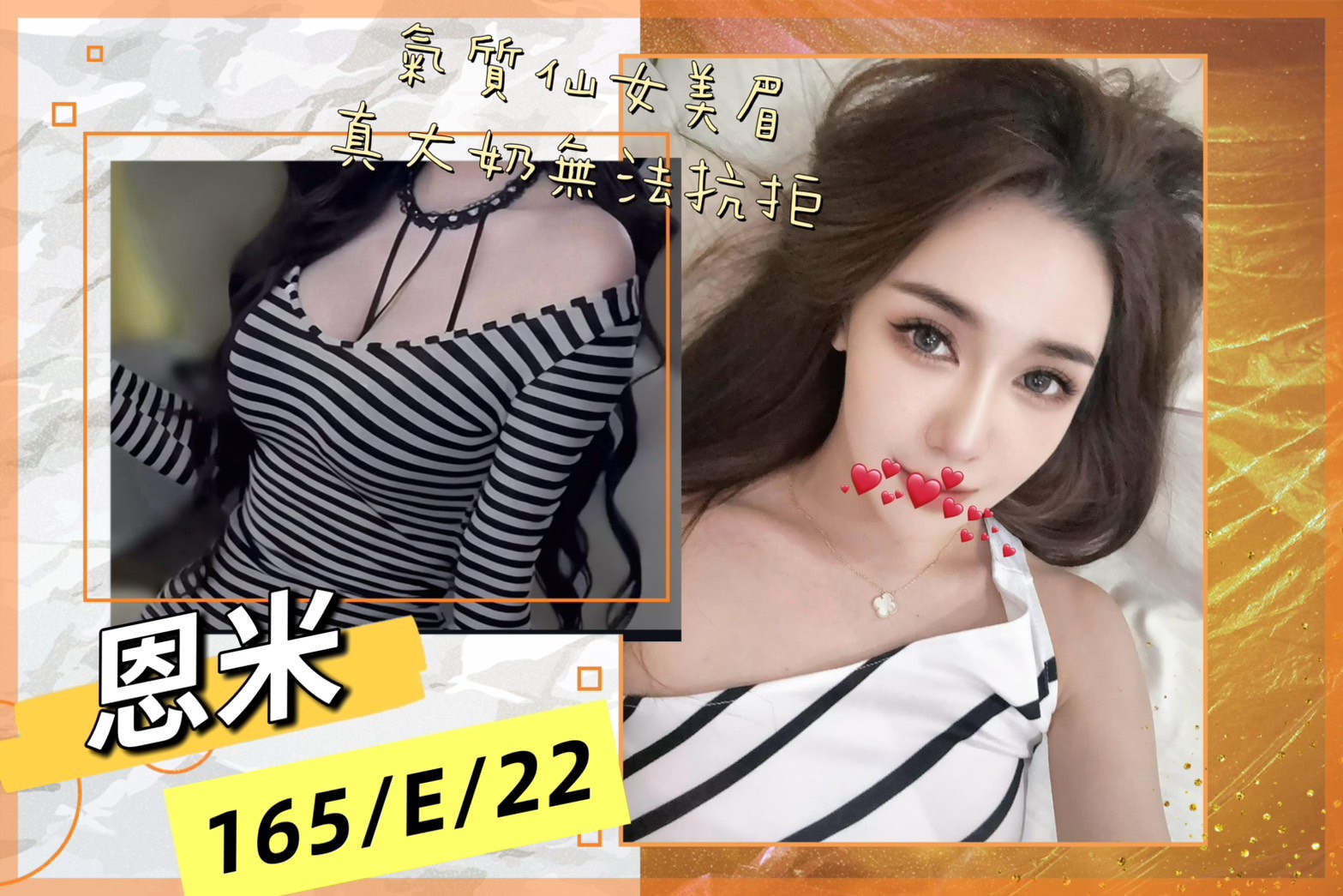 台北外送茶 恩米 援交 台北外送茶 恩米 援交