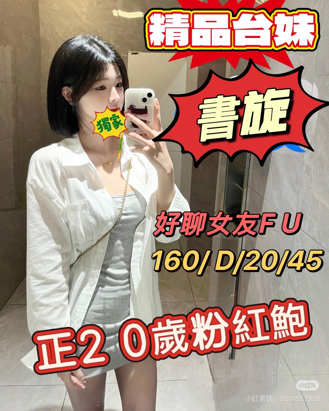 桃園外送茶 書旋 援交 桃園外送茶 書旋 援交