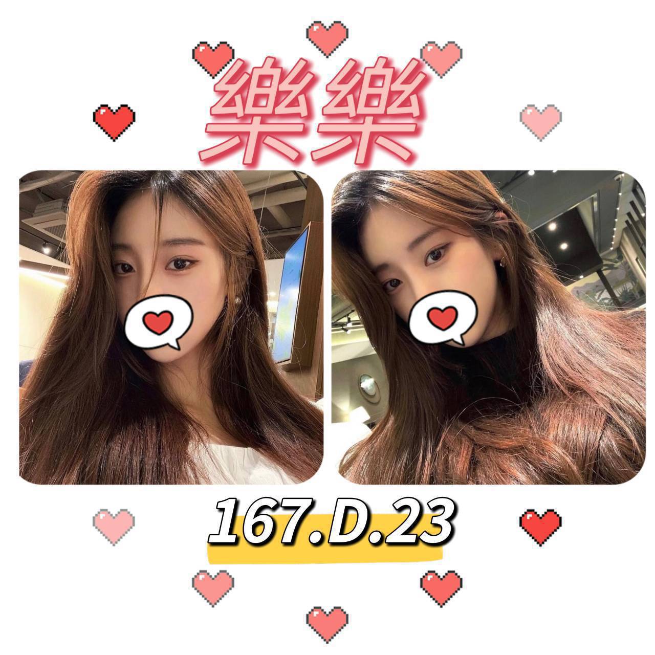 台北外送茶 樂樂 援交 台北外送茶 樂樂 援交