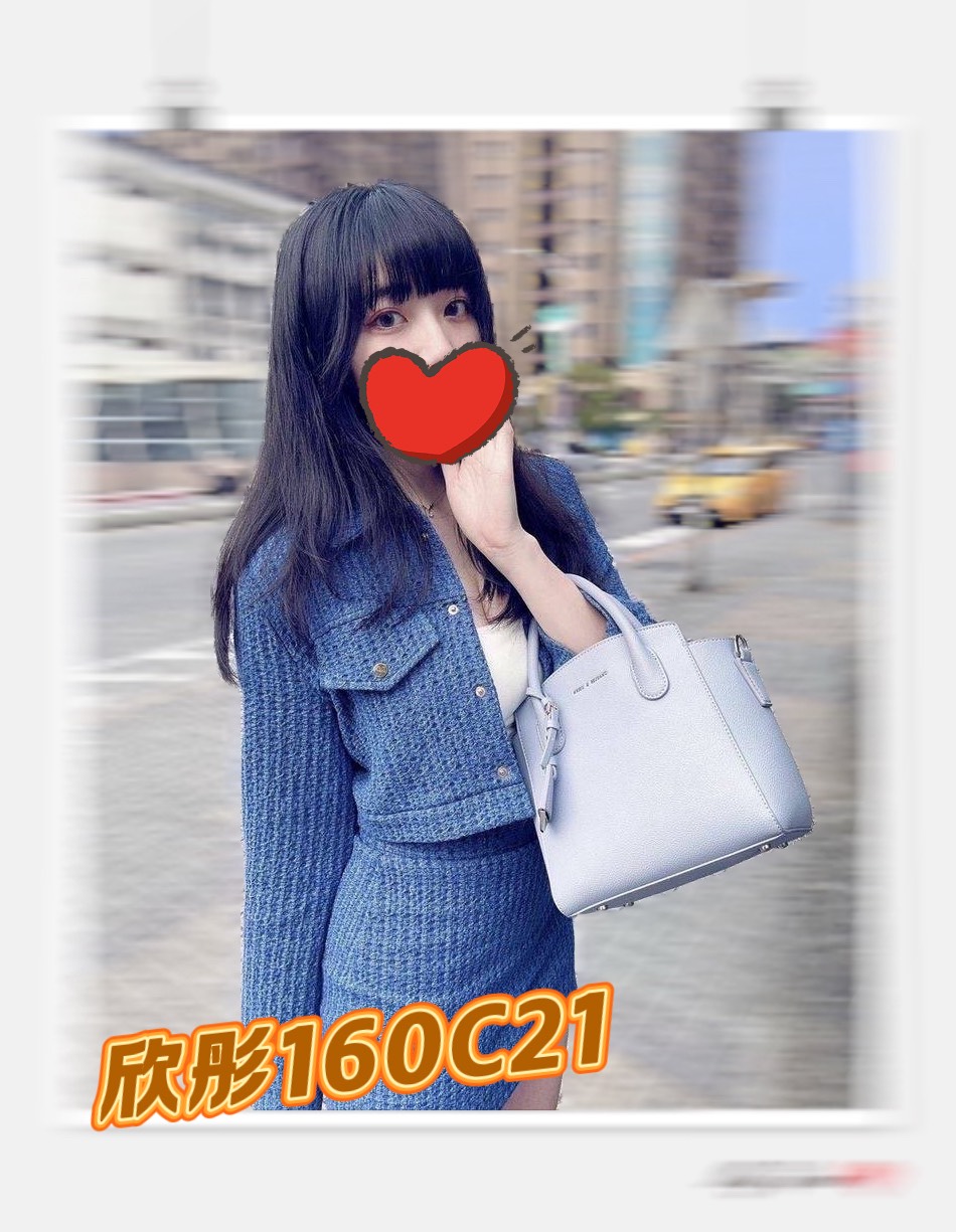 台北外送茶 欣彤 援交 台北外送茶 欣彤 援交