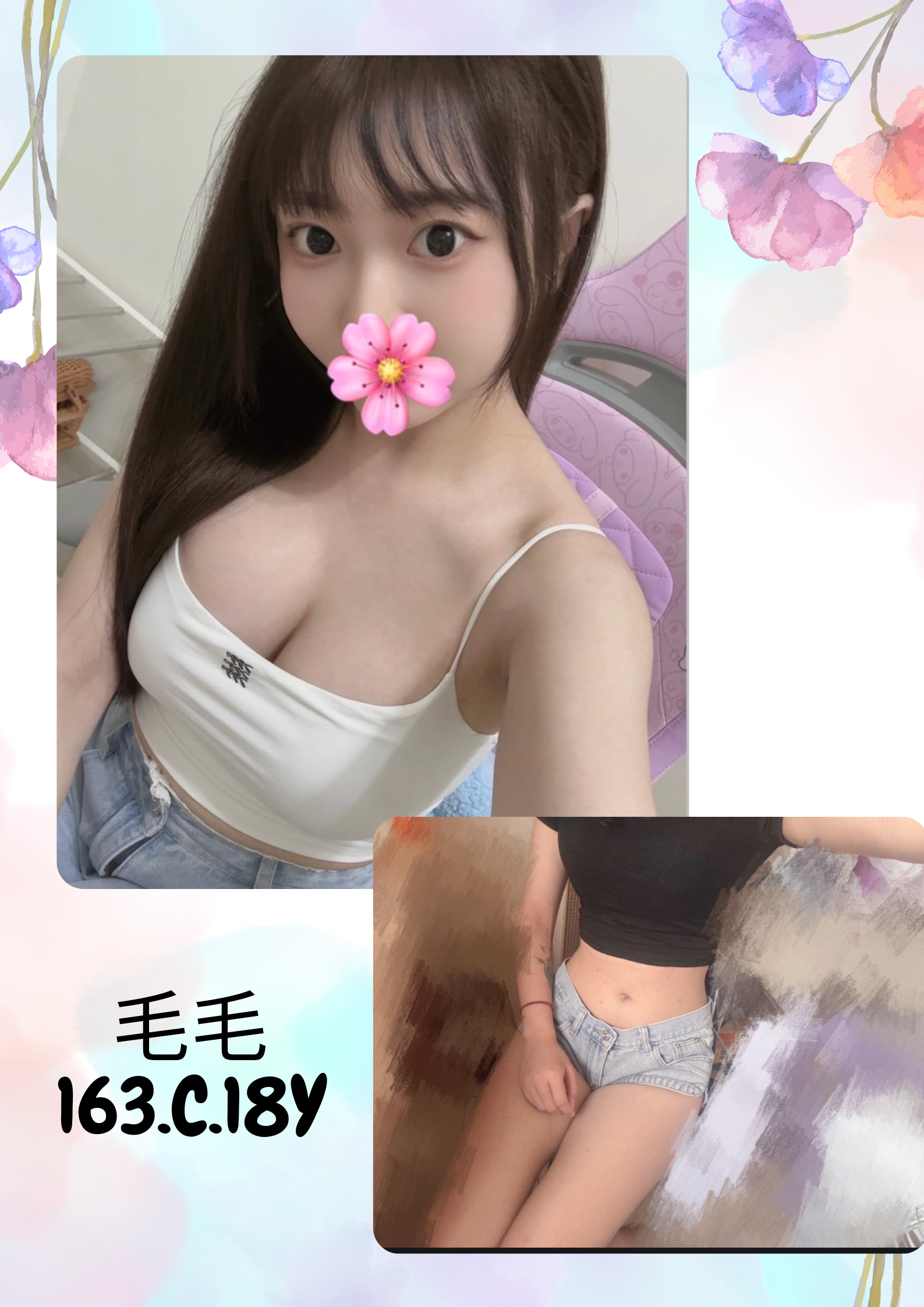 台北外送茶 毛毛 援交 台北外送茶 毛毛 援交