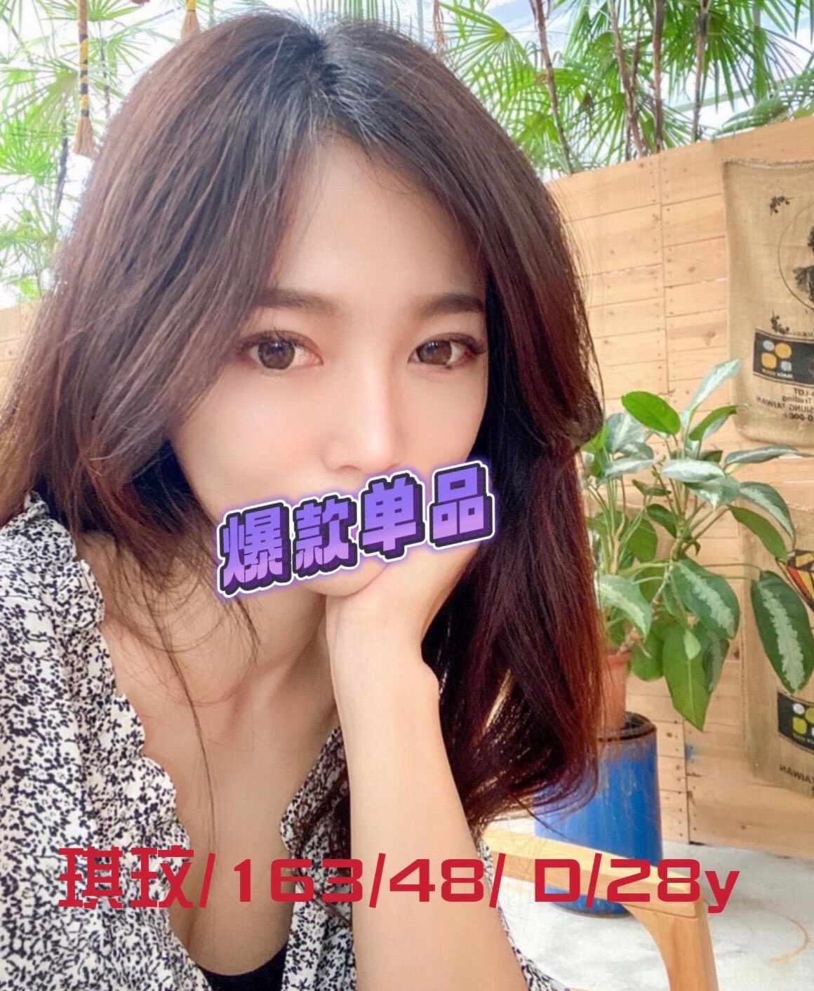 高雄外送茶 琪玟 援交 高雄外送茶 琪玟 援交