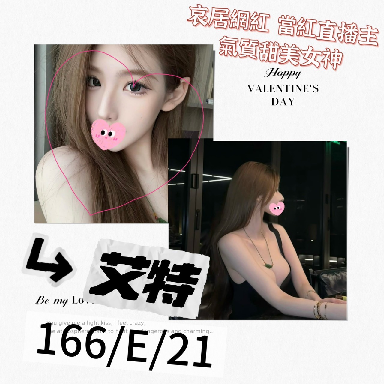 台北外送茶 艾特 援交 台北外送茶 艾特 援交