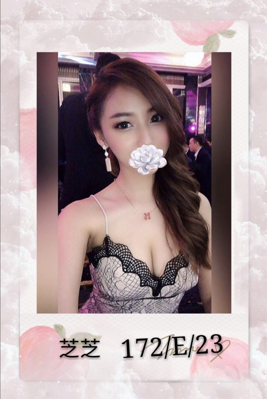 台北外送茶 芝芝 援交 台北外送茶 芝芝 援交