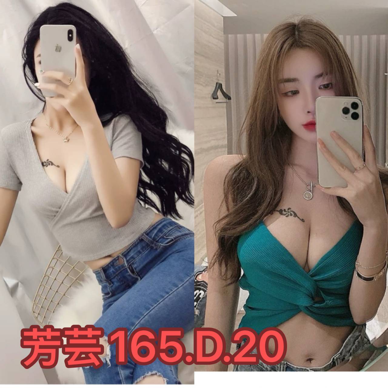 台北外送茶 芳芸 援交 台北外送茶 芳芸 援交