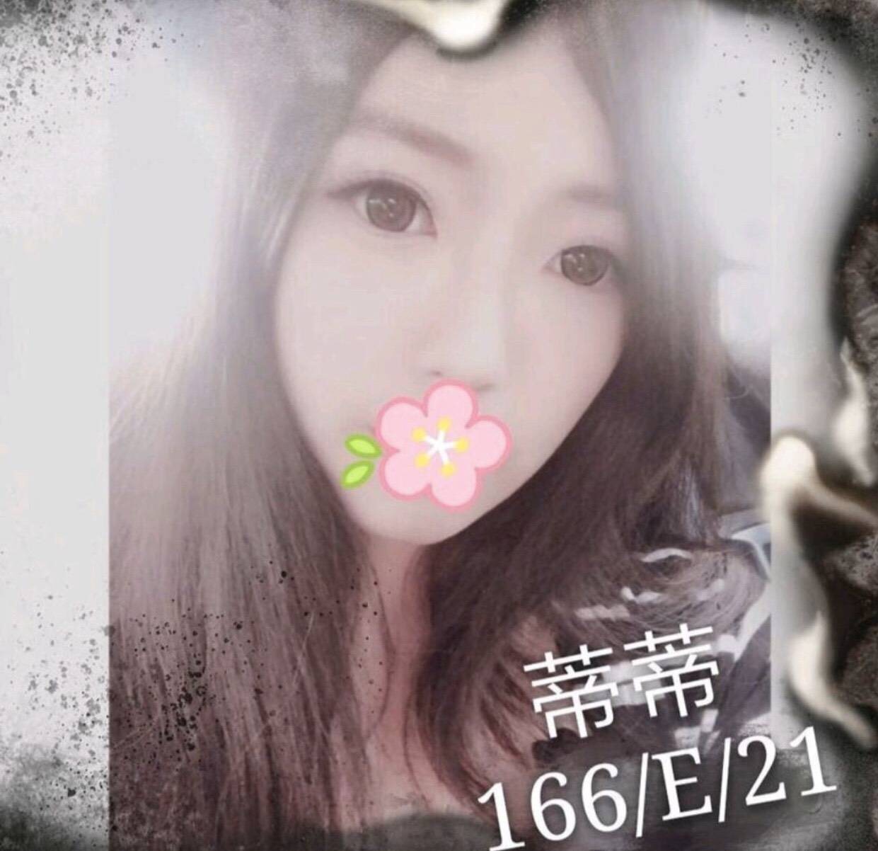 台北外送茶 蒂蒂 援交 台北外送茶 蒂蒂 援交