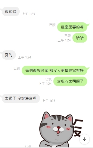 新竹定點茶 靜香 援交