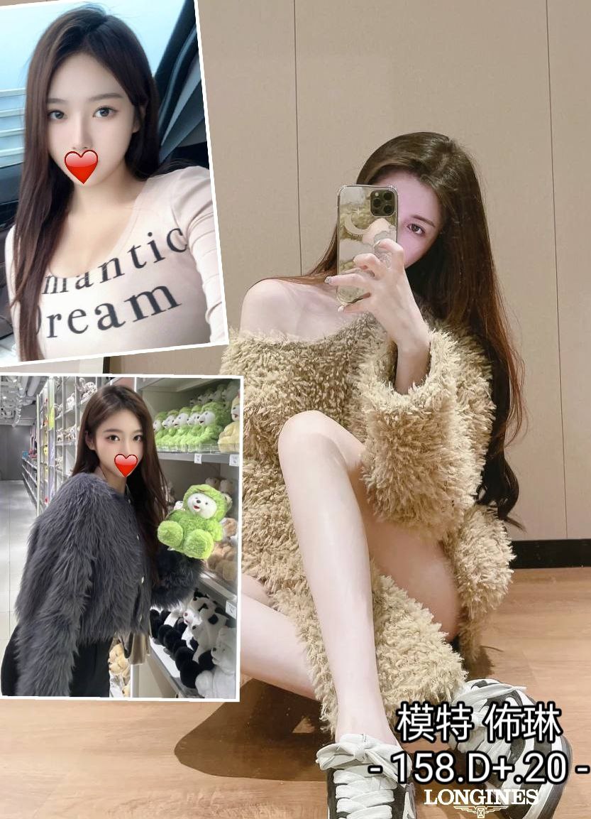 台中外送茶 佈琳 援交 台中外送茶 佈琳 援交