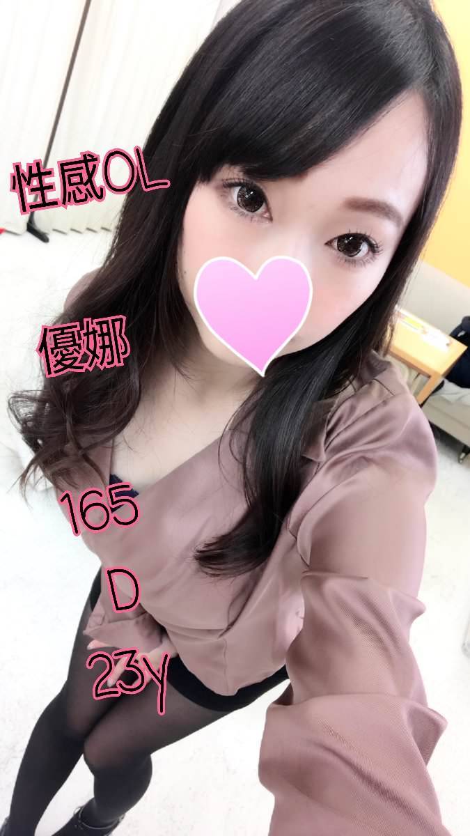 台北外送茶 優娜 援交 台北外送茶 優娜 援交