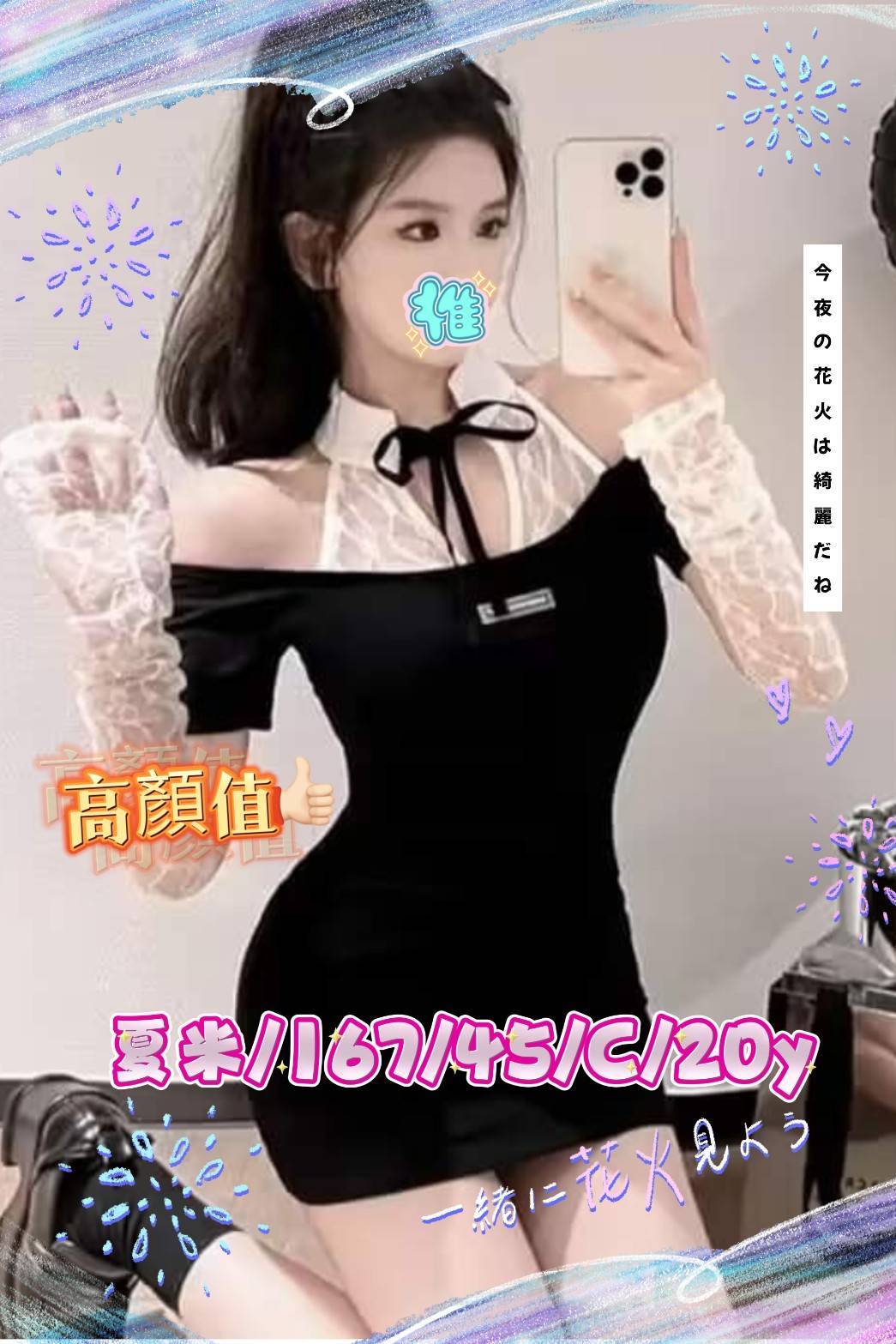 台中定外送茶 夏米 援交 台中定外送茶 夏米 援交