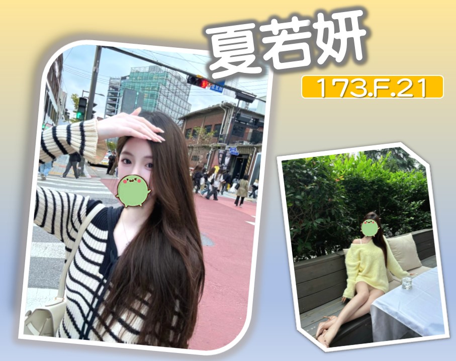 台北外送茶 夏若妍 援交 台北外送茶 夏若妍 援交