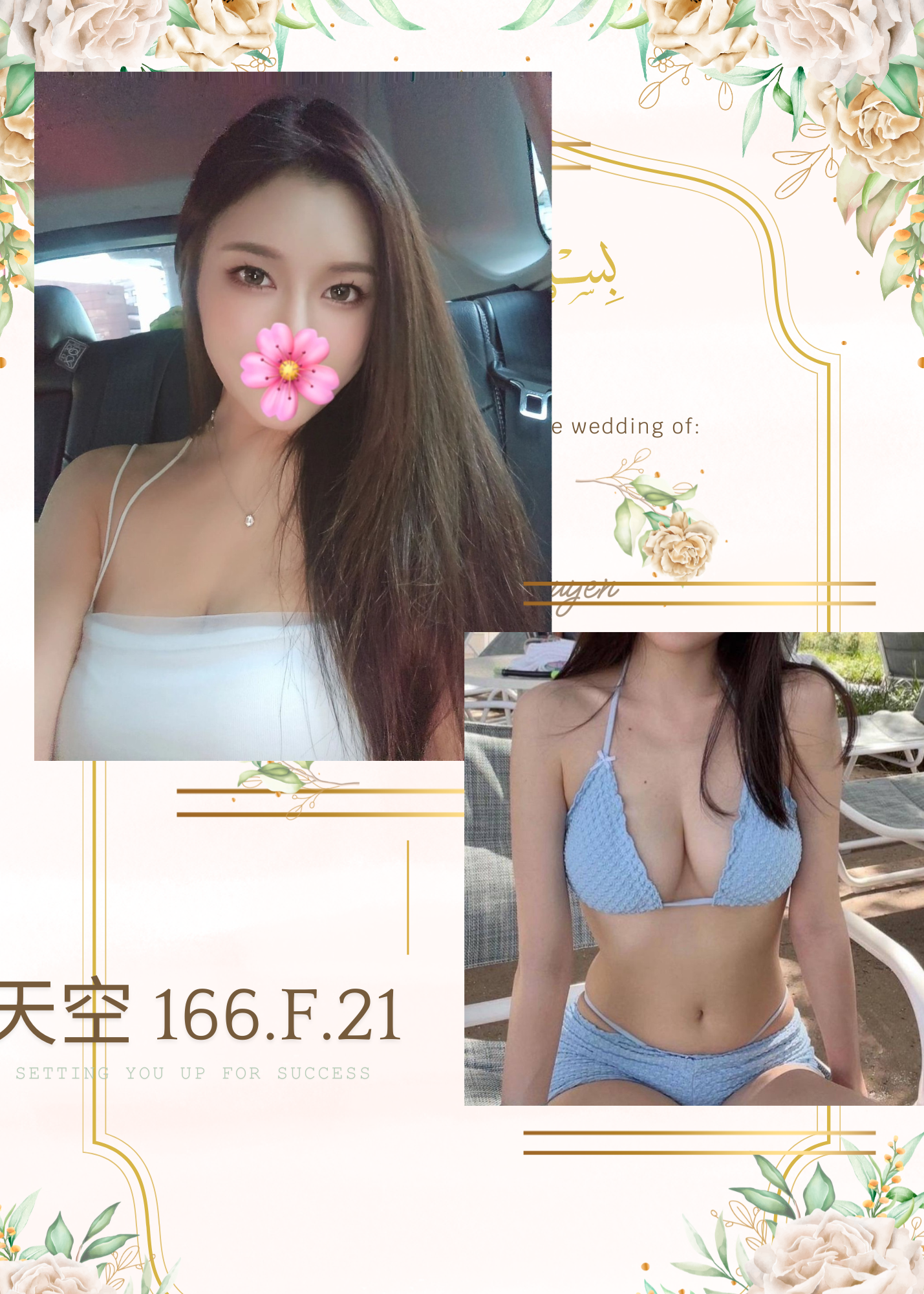 台北外送茶 天空 援交 台北外送茶 天空 援交