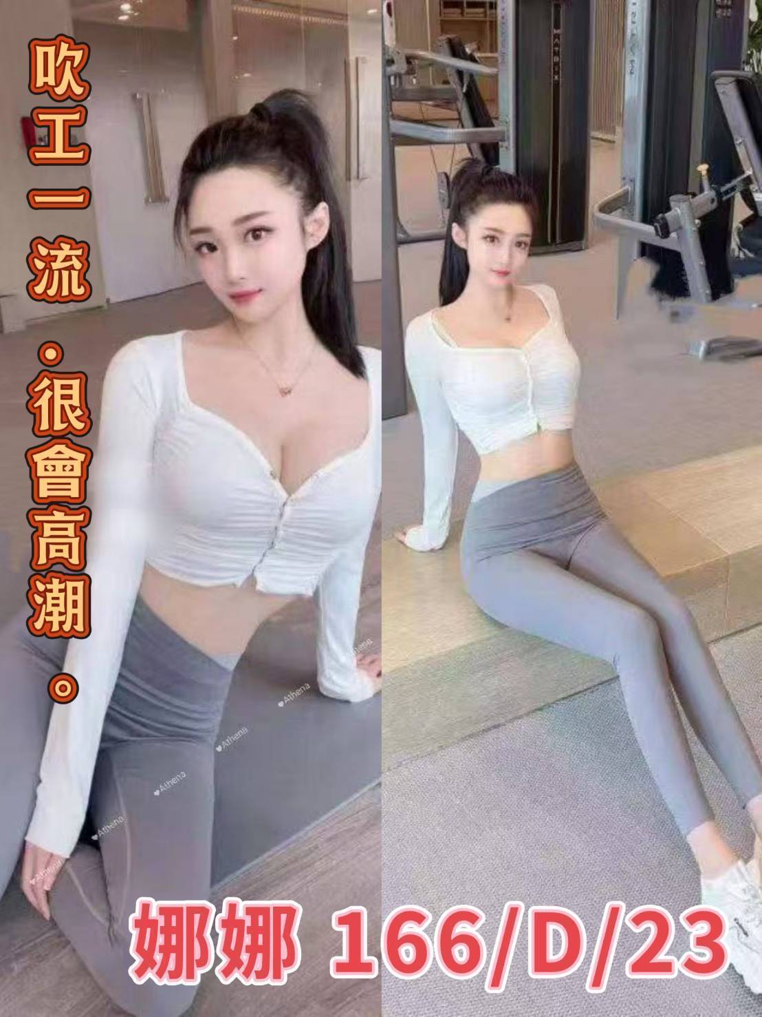 台北外送茶 娜娜 援交 台北外送茶 娜娜 援交