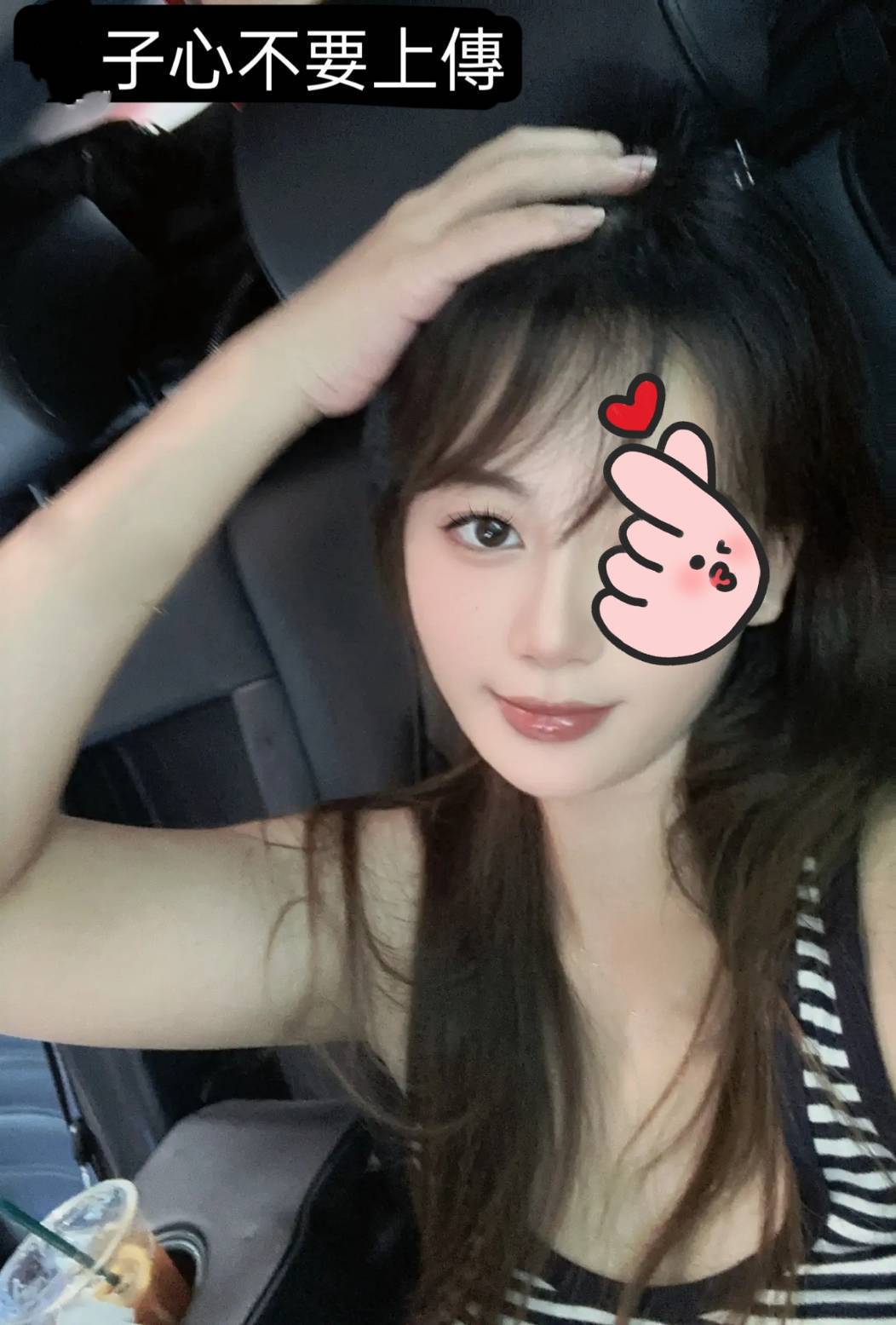 台北外送茶 子心 援交