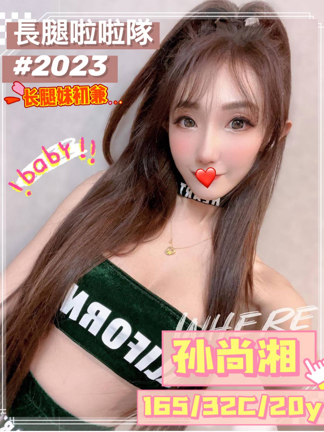 台中外送茶 孫尚湘 援交 台中外送茶 孫尚湘 援交