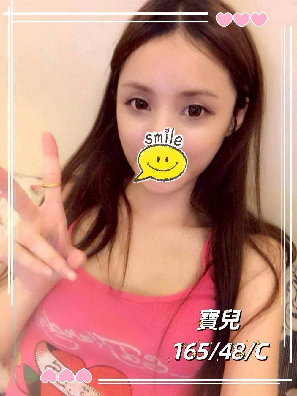 彰化外送茶 寶兒 援交 彰化外送茶 寶兒 援交